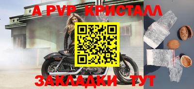 амф Кунгур