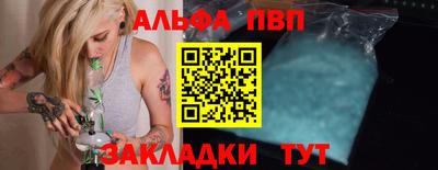 амф Кунгур