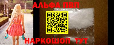 амф Кунгур