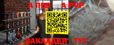 эйфоретик Кумертау