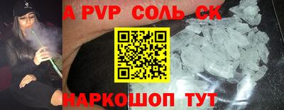 меф VHQ Кулебаки