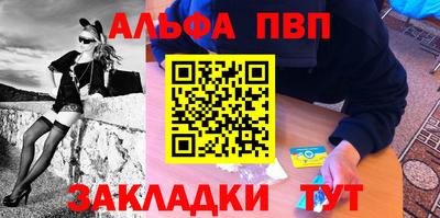 меф VHQ Кулебаки