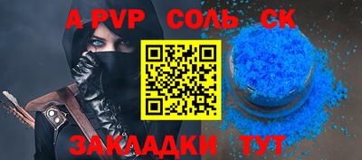 эйфоретик Кумертау