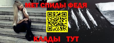 амф Кунгур
