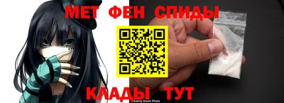 амф Кунгур