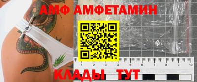 эйфоретик Кумертау