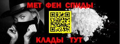 амф Кунгур