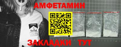 меф VHQ Кулебаки
