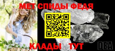 меф VHQ Кулебаки