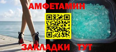 меф VHQ Кулебаки