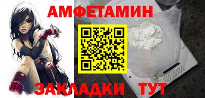 амф Кунгур