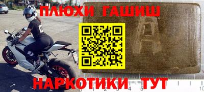 эйфоретик Кумертау