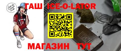амф Кунгур