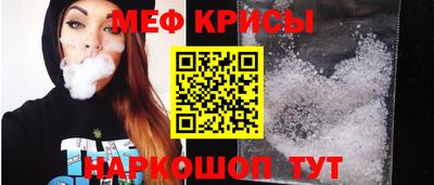 амф Кунгур