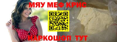 амф Кунгур