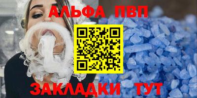 амф Кунгур