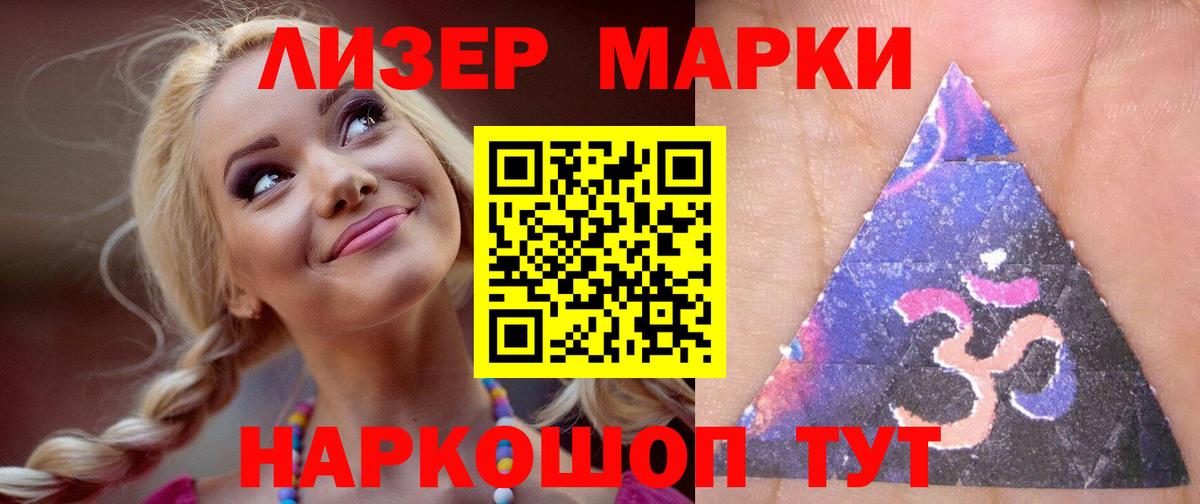 LSD-25 экстази  Лсд 25 экстази кислота  Вход с VPN  Касимов  ЛСД экстази кислота 