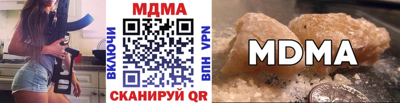 MDMA crystal магазин наркотиков Касимов