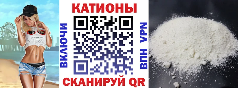 наркошоп  Касимов  Меф мяу мяу 