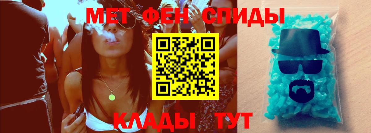 Метамфетамин винт Касимов