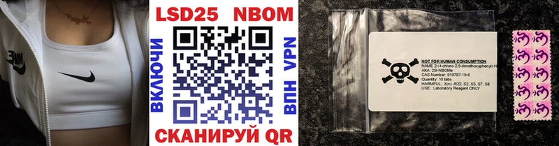 Марки N-bome 1,5мг ссылка на мегу Касимов