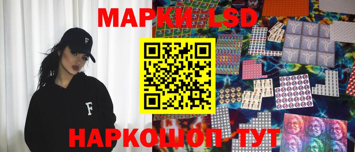 Марки N-bome 1,5мг  Вход с VPN  Касимов 