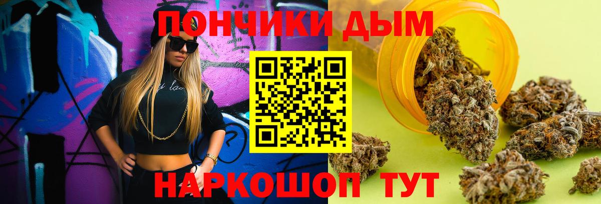 Шишки марихуана MAZAR Касимов