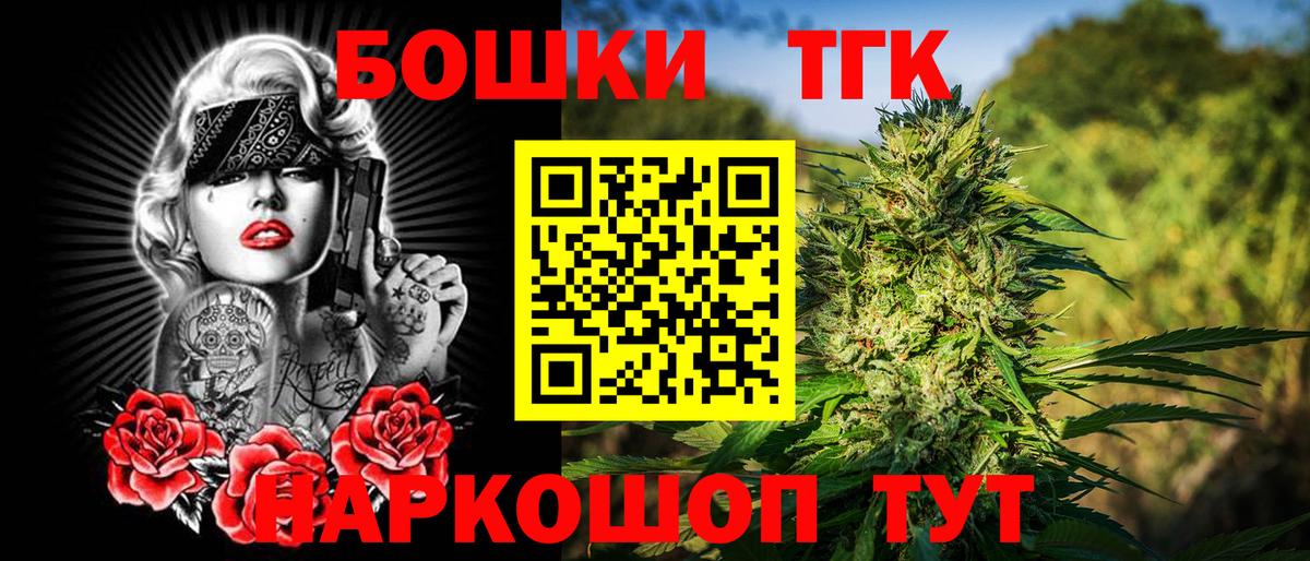 Каннабис VHQ  Вход с VPN  Касимов  Конопля Amnesia  Бошки марихуана сатива  Марихуана THC 21% 